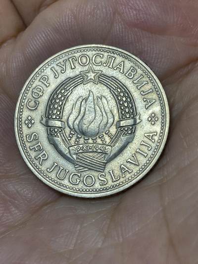2025年第七十九场(总第一百零五场）外国好品散币(免佣金) 南斯拉夫1972年5第纳尔(社会主义联邦共和国时期，年份中2为小开口版本)