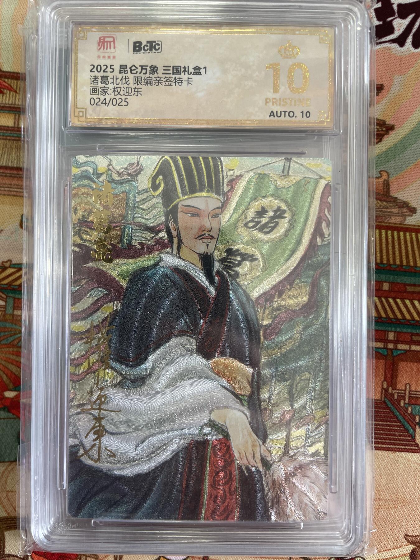 寸草不生拍卖 第五期  （8月14日结拍 无佣金 ）