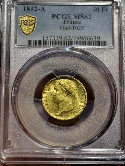 PCGS-MS62法国1812年拿破仑一世20法郎金币 - PCGS-MS62法国1812年拿破仑一世20法郎金币
