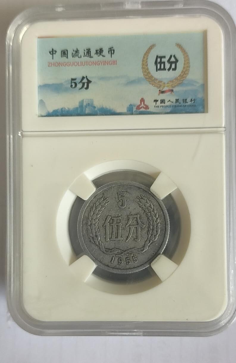 开心收藏拍卖