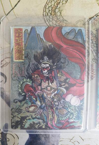 奇趣收藏卡牌拍卖第20场（持续增加中） 山河潮玩  訾文大名手绘复刻 三调芭蕉扇+六耳猕猴各1张 粗闪 全新覆膜卡夹卡膜保护