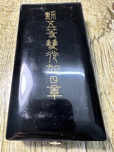 章，世界钱币 库存品相，五等旭日章，原盒带略