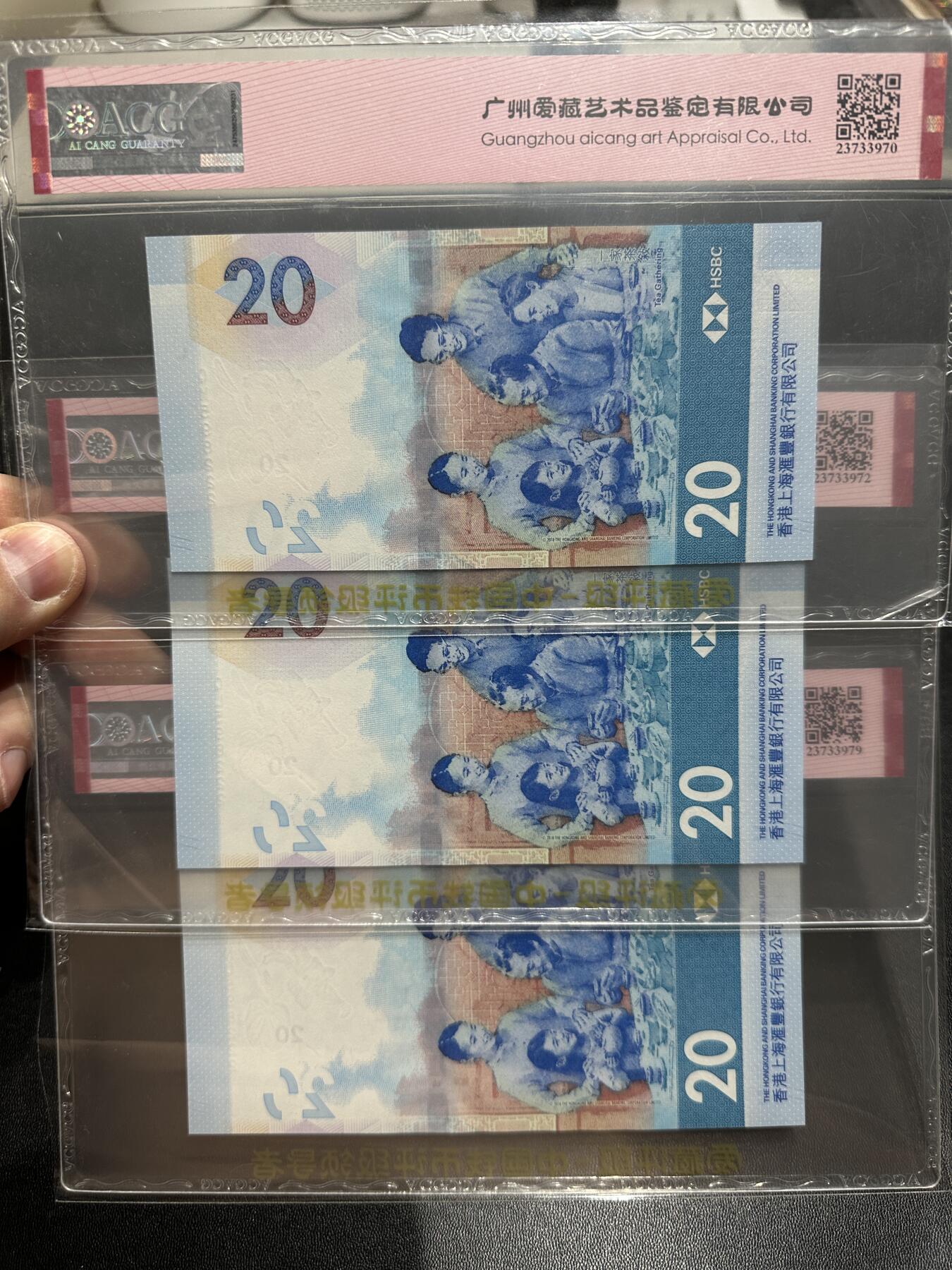 《外钞收藏家》第五百五十六期（本期有精品评级币、裸币、银币等）（本平台长期征集拍品、欢迎藏友们联系合作）
