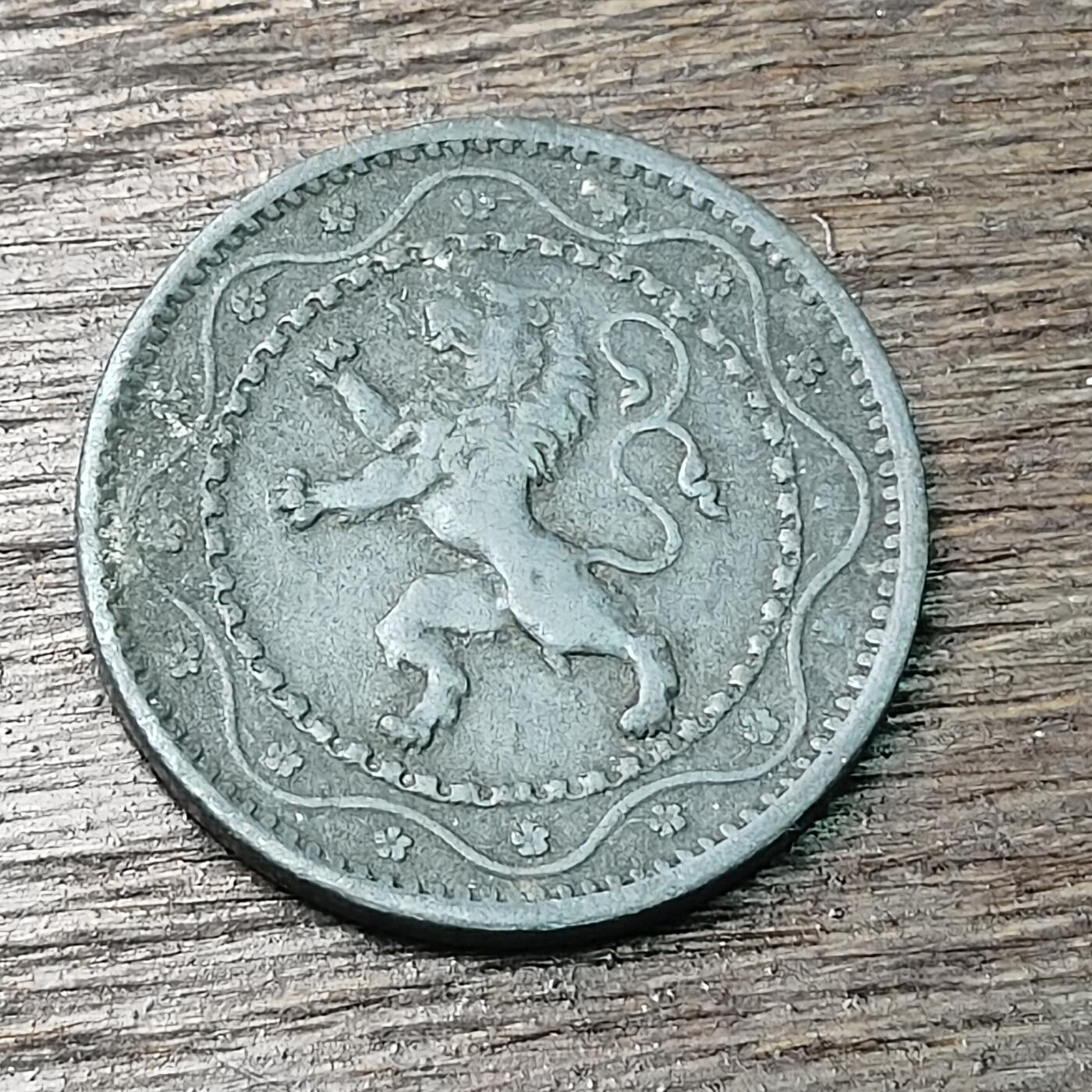 【铜匠收藏】★第126场★散币场，无佣金，30包邮。不满30元，支付5元运费。《接受代拍 代送NGC评级》 比利时 1916年 5分