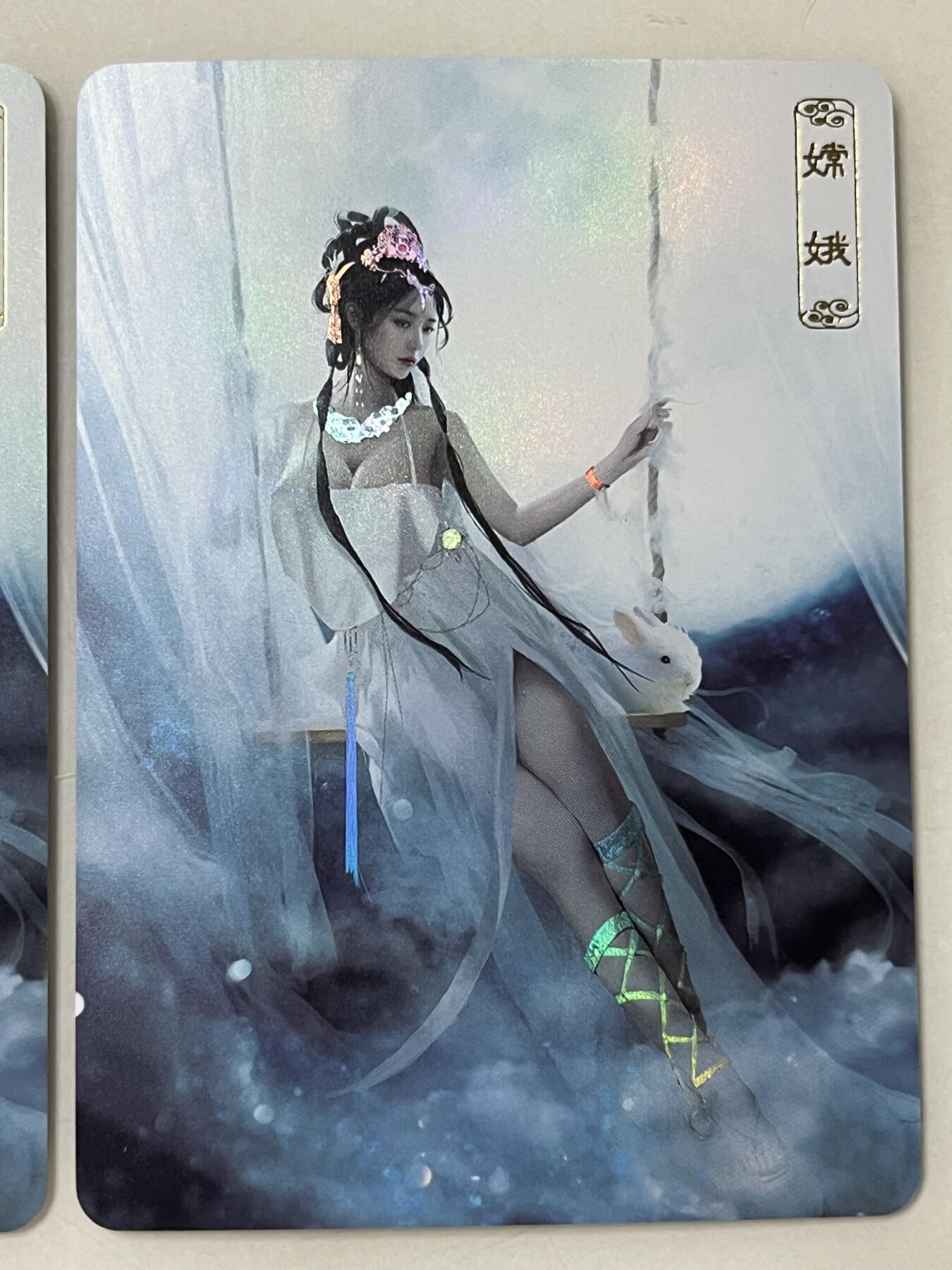 跨世纪的玩卡者们第1期（买家0佣金，周日晚22点30截拍，欢迎大家来逛逛）