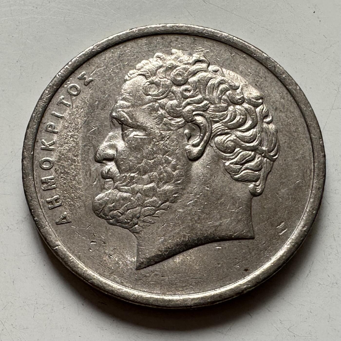 🌹外币初藏🌹🐯2025年第87场 周二无佣金特价场 希腊1990年10德拉克马