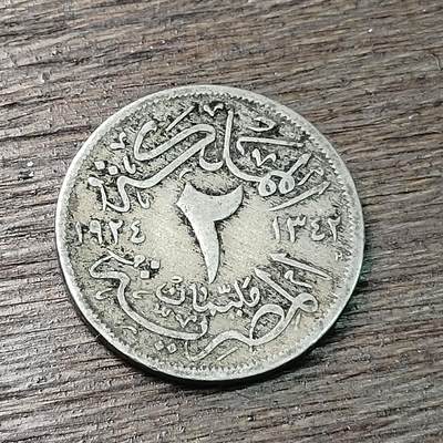 【铜匠收藏】★第126场★散币场，无佣金，30包邮。不满30元，支付5元运费。《接受代拍 代送NGC评级》 - 埃及 1924年 2米利姆 