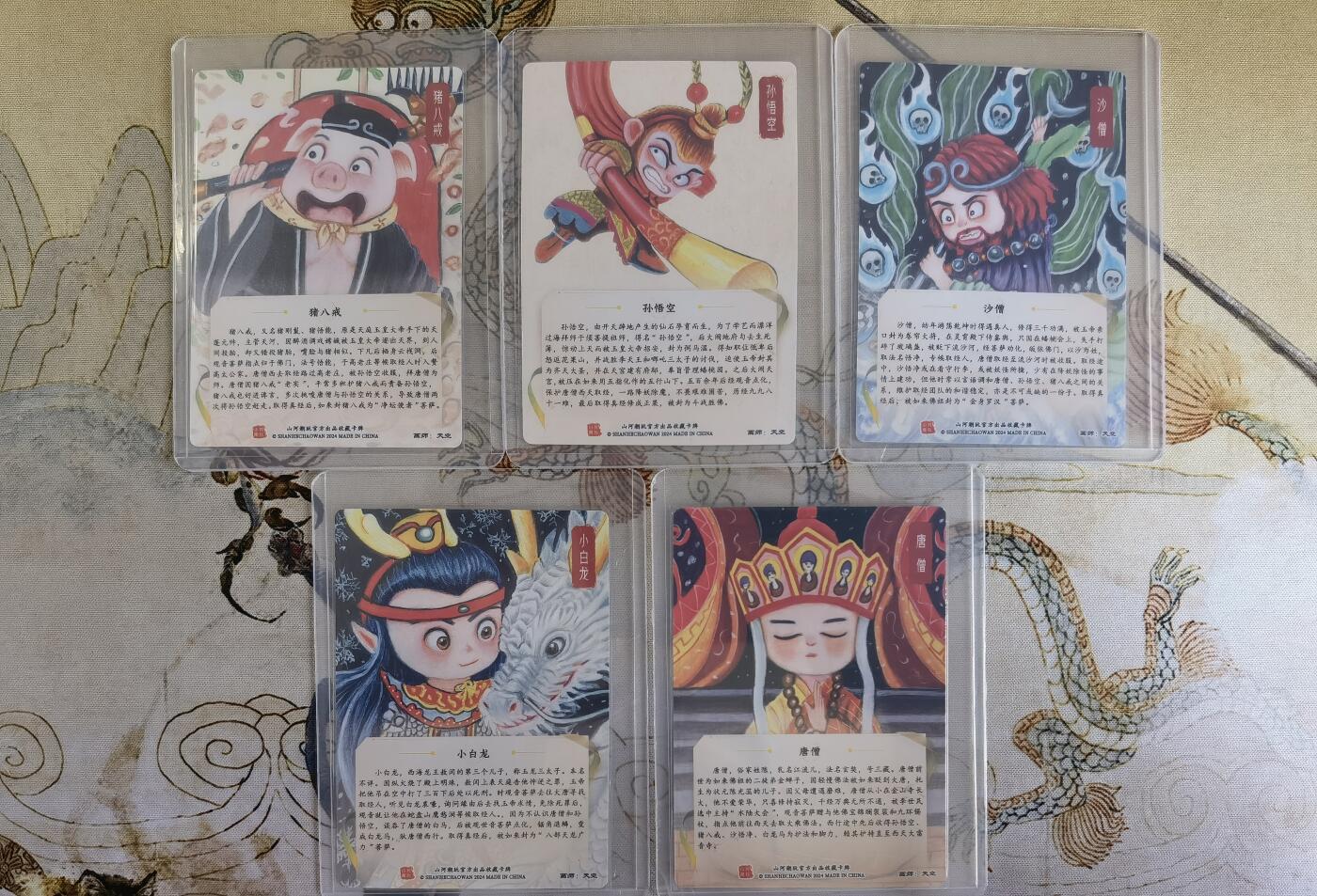 奇趣收藏卡牌拍卖第20场（持续增加中）