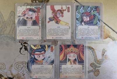 奇趣收藏卡牌拍卖第20场（持续增加中） 山河潮玩  天空 绘  西游师徒5人彩闪 各1张 全新覆膜卡夹卡膜保护