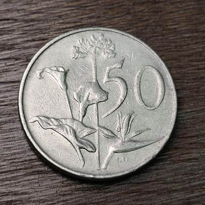 【铜匠收藏】★第126场★散币场，无佣金，30包邮。不满30元，支付5元运费。《接受代拍 代送NGC评级》 - 南非 1976年 50分 镍币 马蹄莲