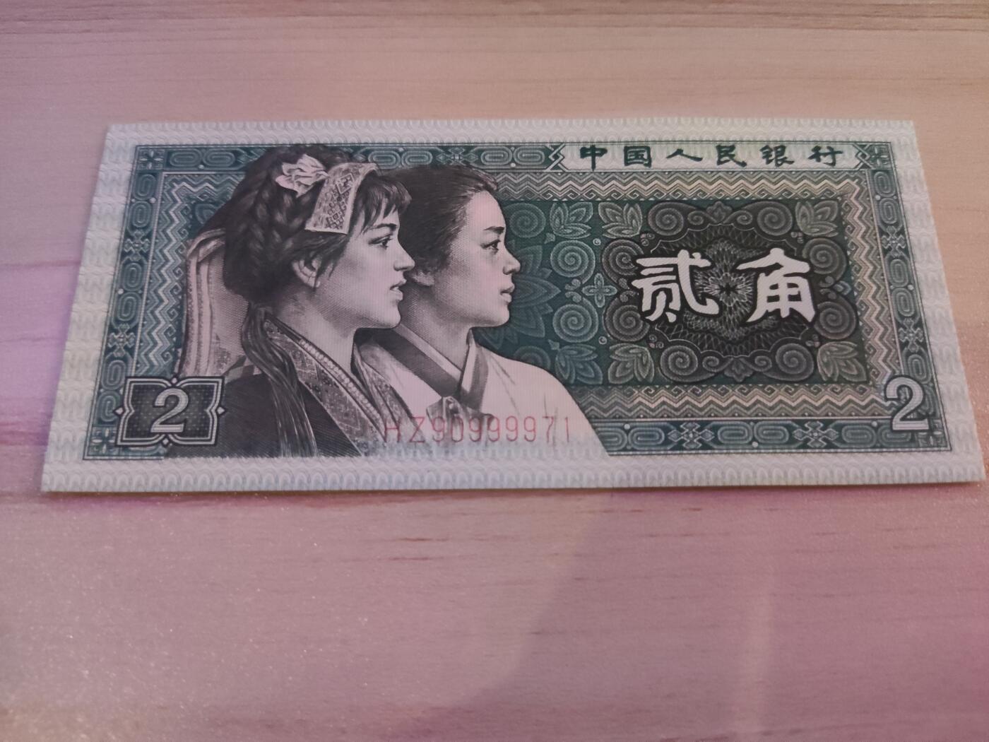杂币场 909999老虎号贰角