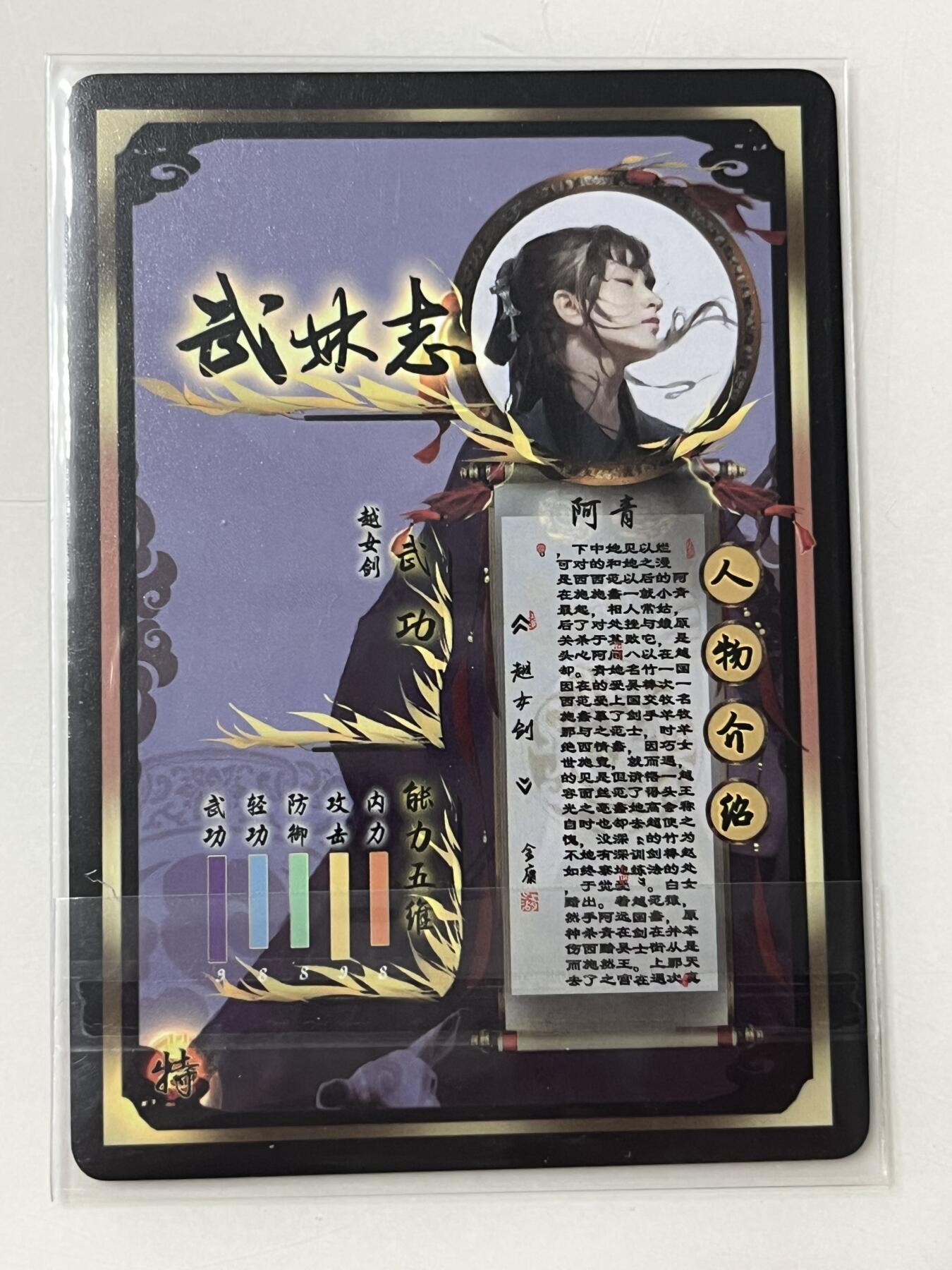 跨世纪的玩卡者们第1期（买家0佣金，周日晚22点30截拍，欢迎大家来逛逛）