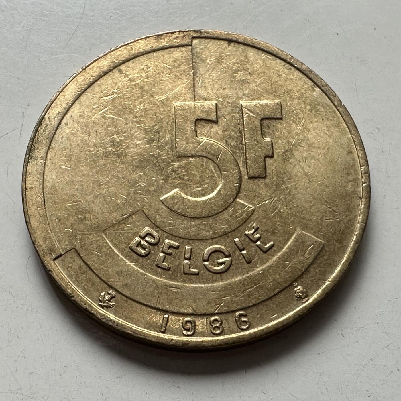 🌹外币初藏🌹🐯2025年第87场 周二无佣金特价场 比利时1986年五法郎