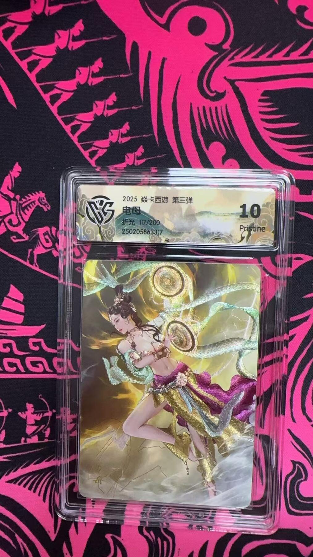 寸草不生拍卖 第五期  （8月14日结拍 无佣金 ）