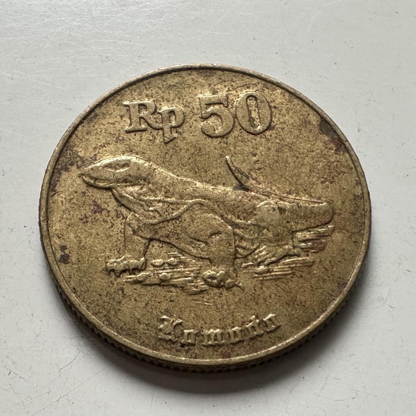 🌹外币初藏🌹🐯2025年第87场 周二无佣金特价场 印尼1996年50卢比