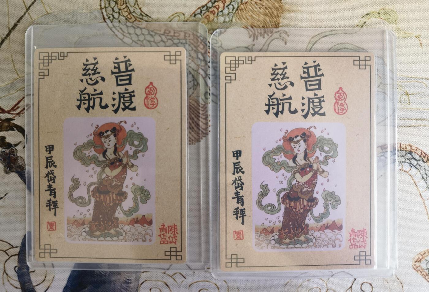 奇趣收藏卡牌拍卖第20场（持续增加中）