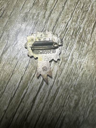 章，世界钱币 十字珐琅章