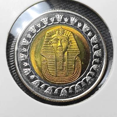KK钱币收藏小铺 第321期 2月预留时间 周末发货 -  埃及1镑双色币 好品