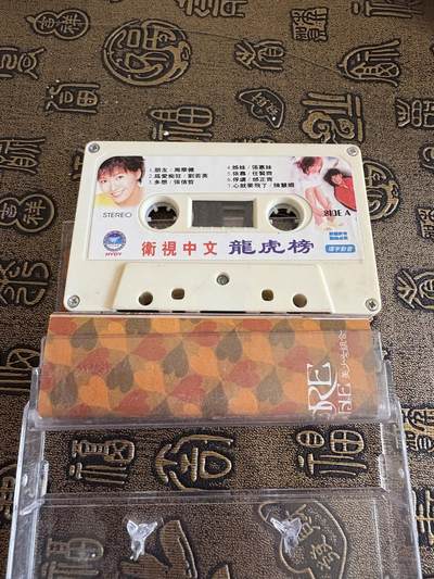 连环画旧磁带 - 旧磁带