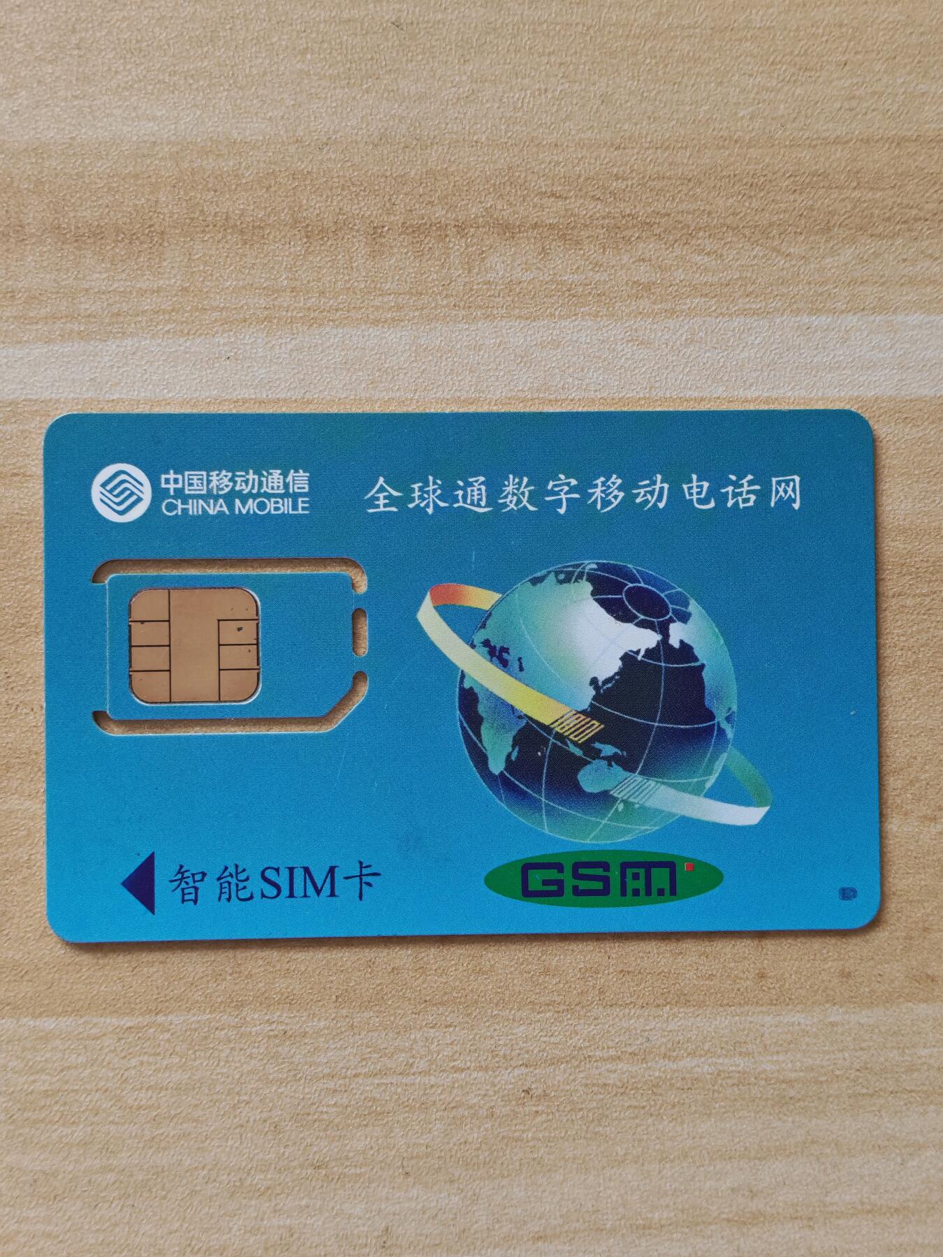 《麦麦卡卡世界》第02期拍卖2025年8月17日晚19：10时延时截拍