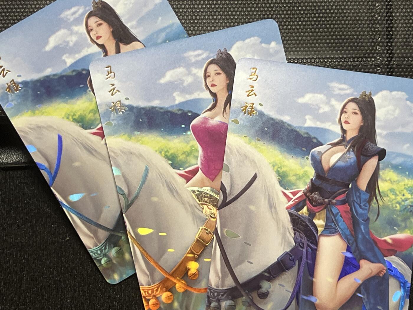 卡牌发烧友第十期（收拍品，不寄存，23:10截拍，国潮卡牌专场）