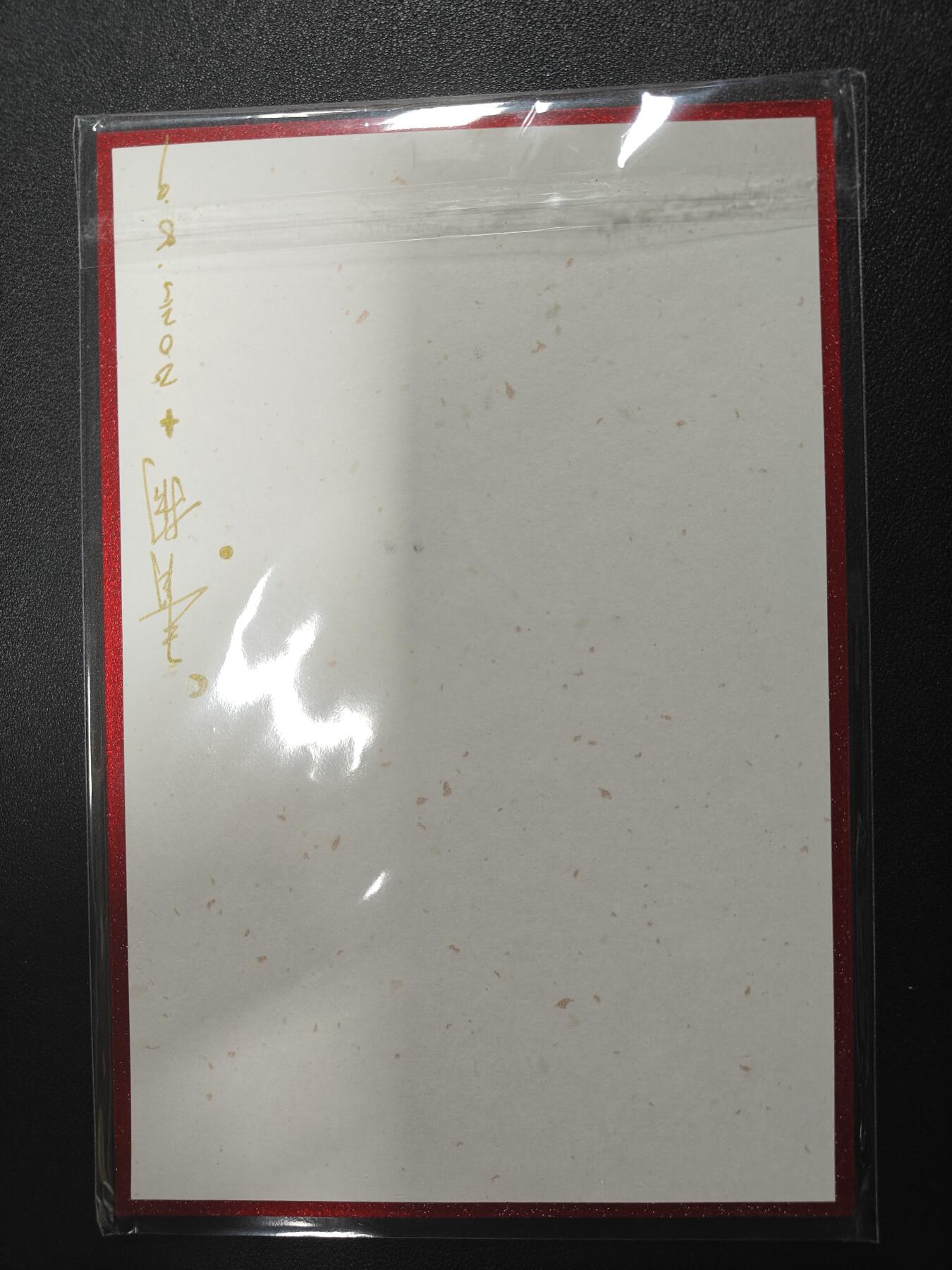 天玑星卡拍第112期《8.11周一截拍》持续收拍收评中 满赠卡需备注