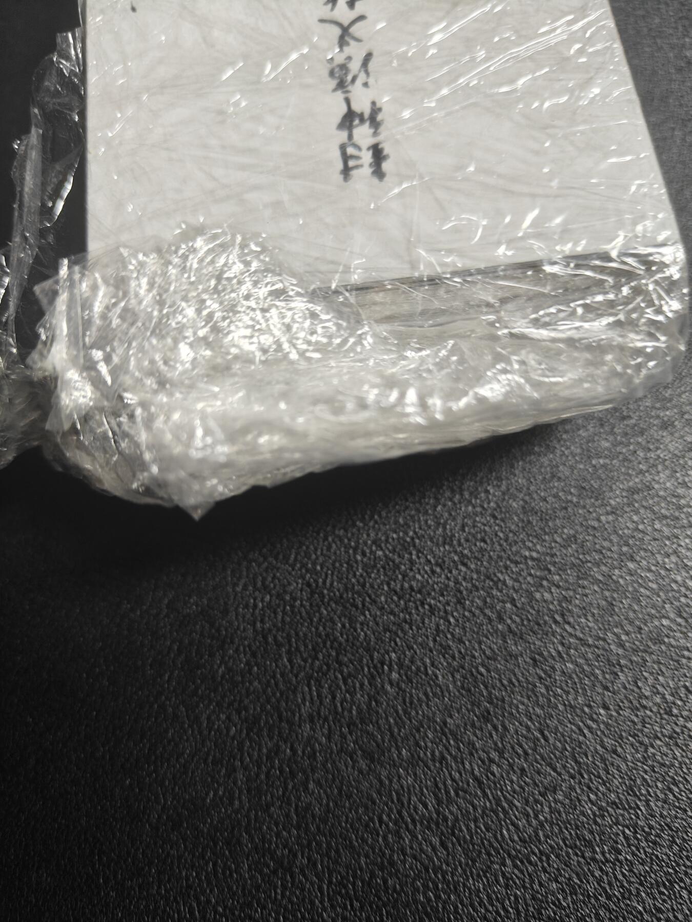 天玑星卡拍第112期《8.11周一截拍》持续收拍收评中 满赠卡需备注