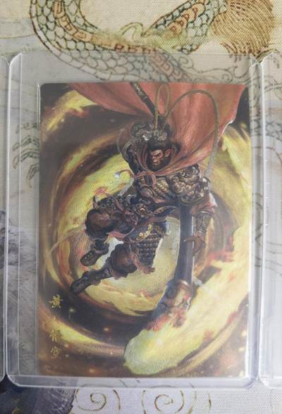 奇趣收藏卡牌拍卖第20场（持续增加中） 山河潮玩限定礼盒  杆子 绘 悟空  三色 粗闪 各1张 全新覆膜卡夹卡膜保护