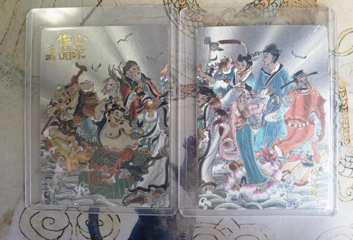 奇趣收藏卡牌拍卖第20场（持续增加中） 山河潮玩限定礼盒  心染 绘 八仙过海二拼卡 粗闪 全新覆膜卡夹卡膜保护