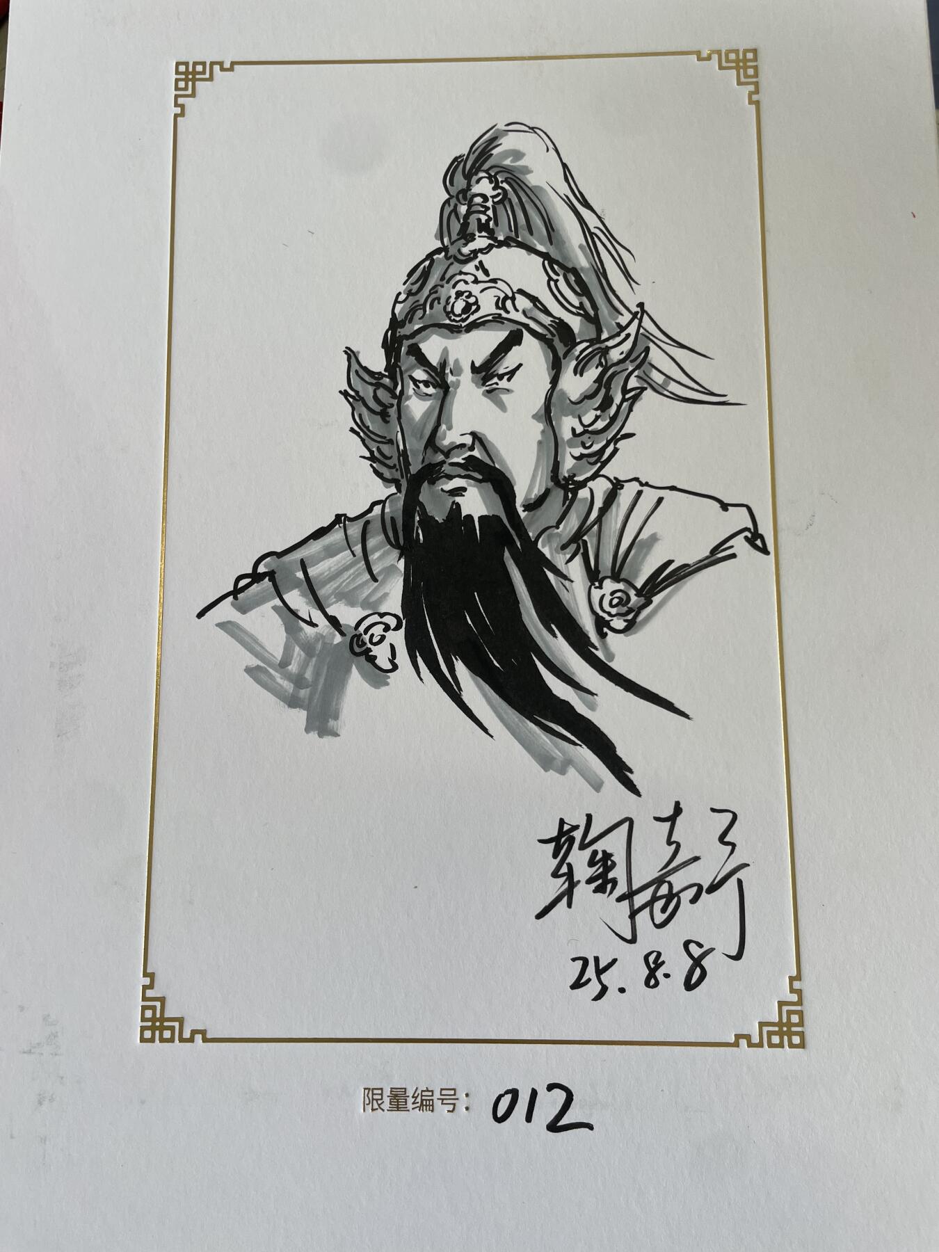 寸草不生拍卖 第五期  （8月14日结拍 无佣金 ）