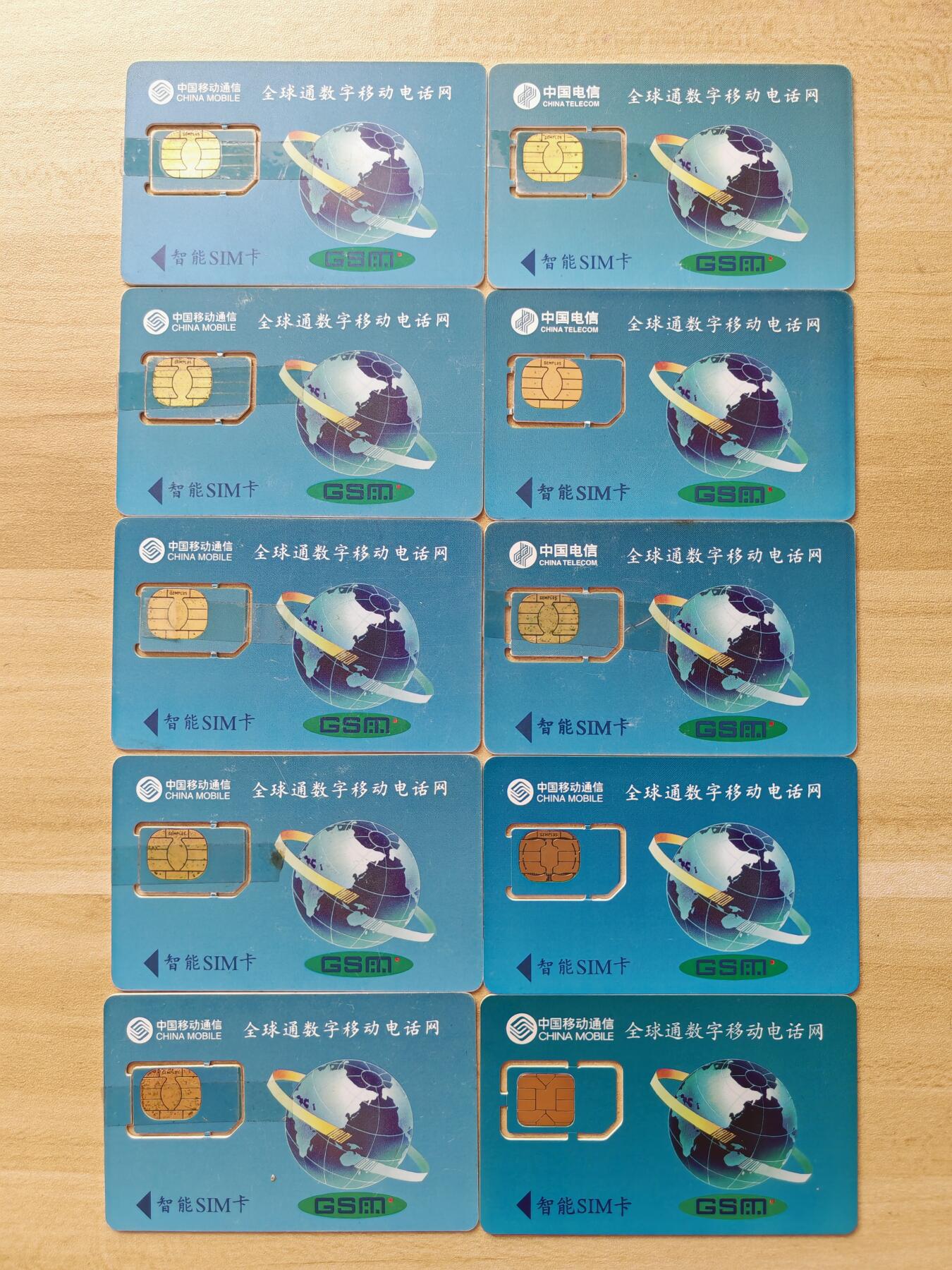 《麦麦卡卡世界》第02期拍卖2025年8月17日晚19：10时延时截拍