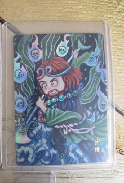 奇趣收藏卡牌拍卖第20场（持续增加中） 山河潮玩  天空 绘  西游师徒5人彩闪 各1张 全新覆膜卡夹卡膜保护