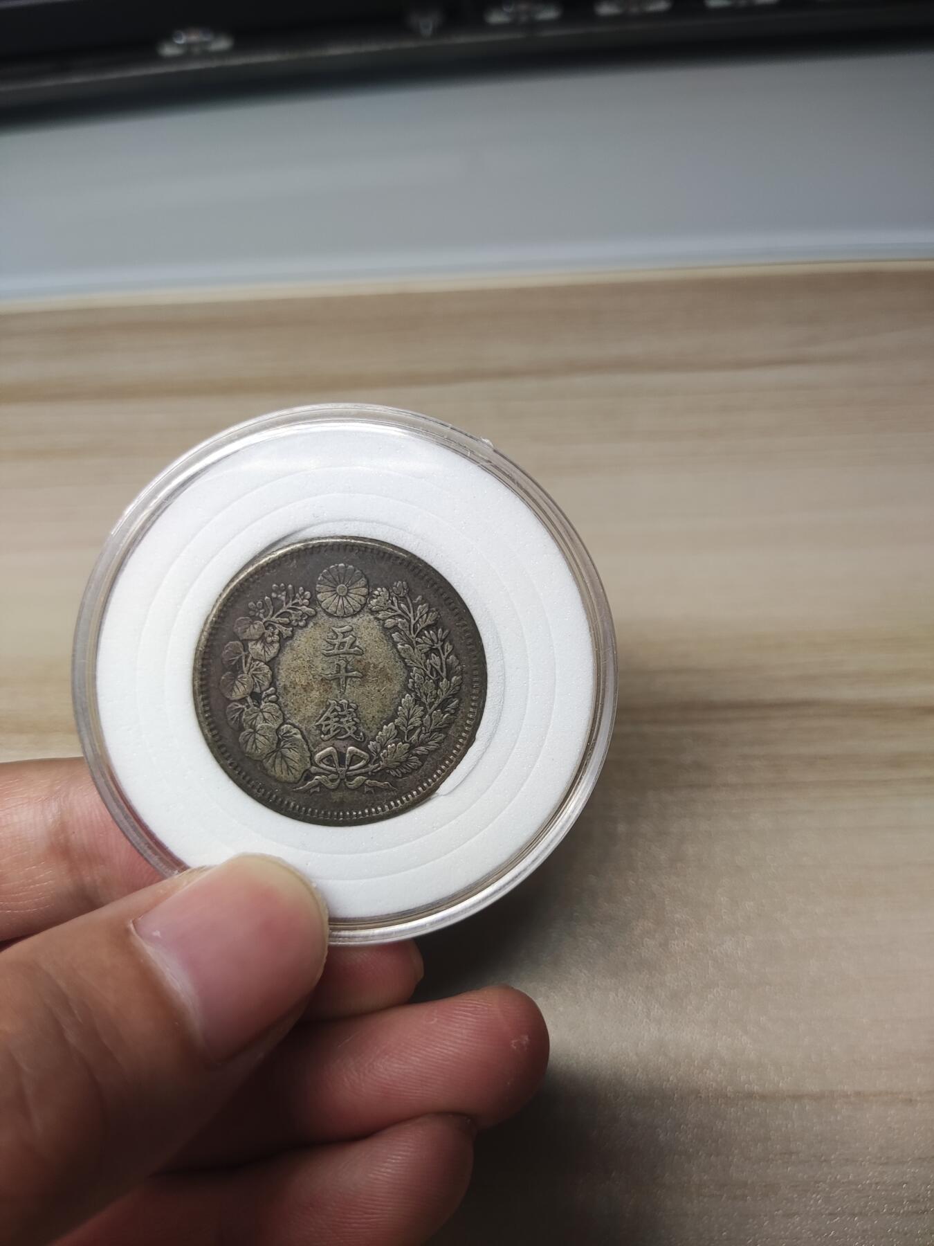 杂币场 明治四十年五十钱