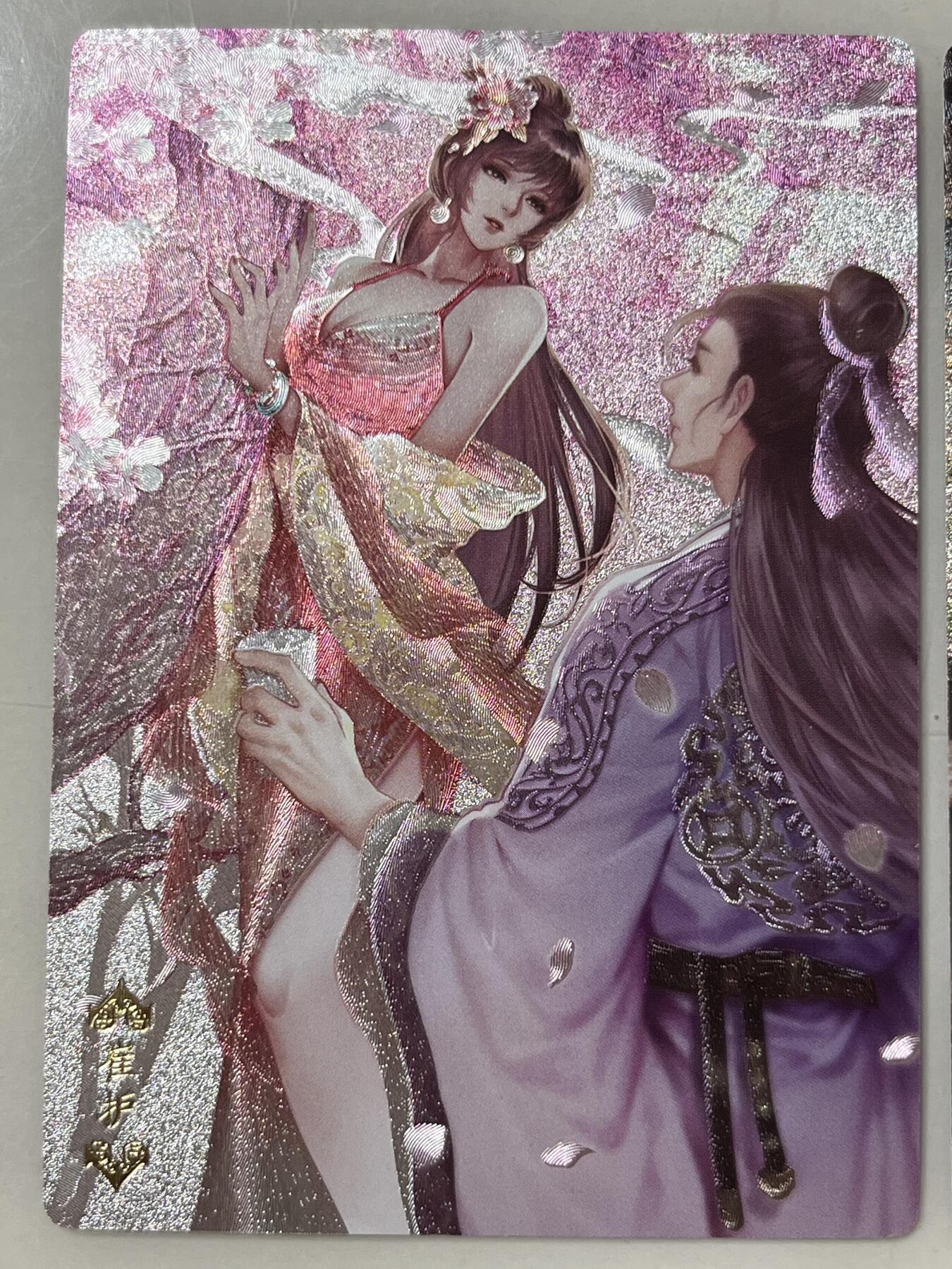 跨世纪的玩卡者们第1期（买家0佣金，周日晚22点30截拍，欢迎大家来逛逛）