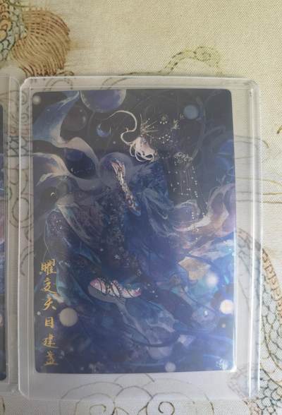 奇趣收藏卡牌拍卖第20场（持续增加中） 卡德曼 说岳全传2 特卡 曜变天目建盏 玉玉卿绘  全粗半粗镜面三工艺各1张 全新覆膜卡夹卡膜保护