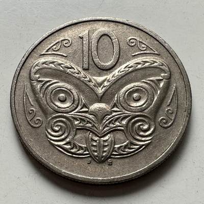 🌹外币初藏🌹🐯2025年第87场 周二无佣金特价场 - 新西兰1987年十分