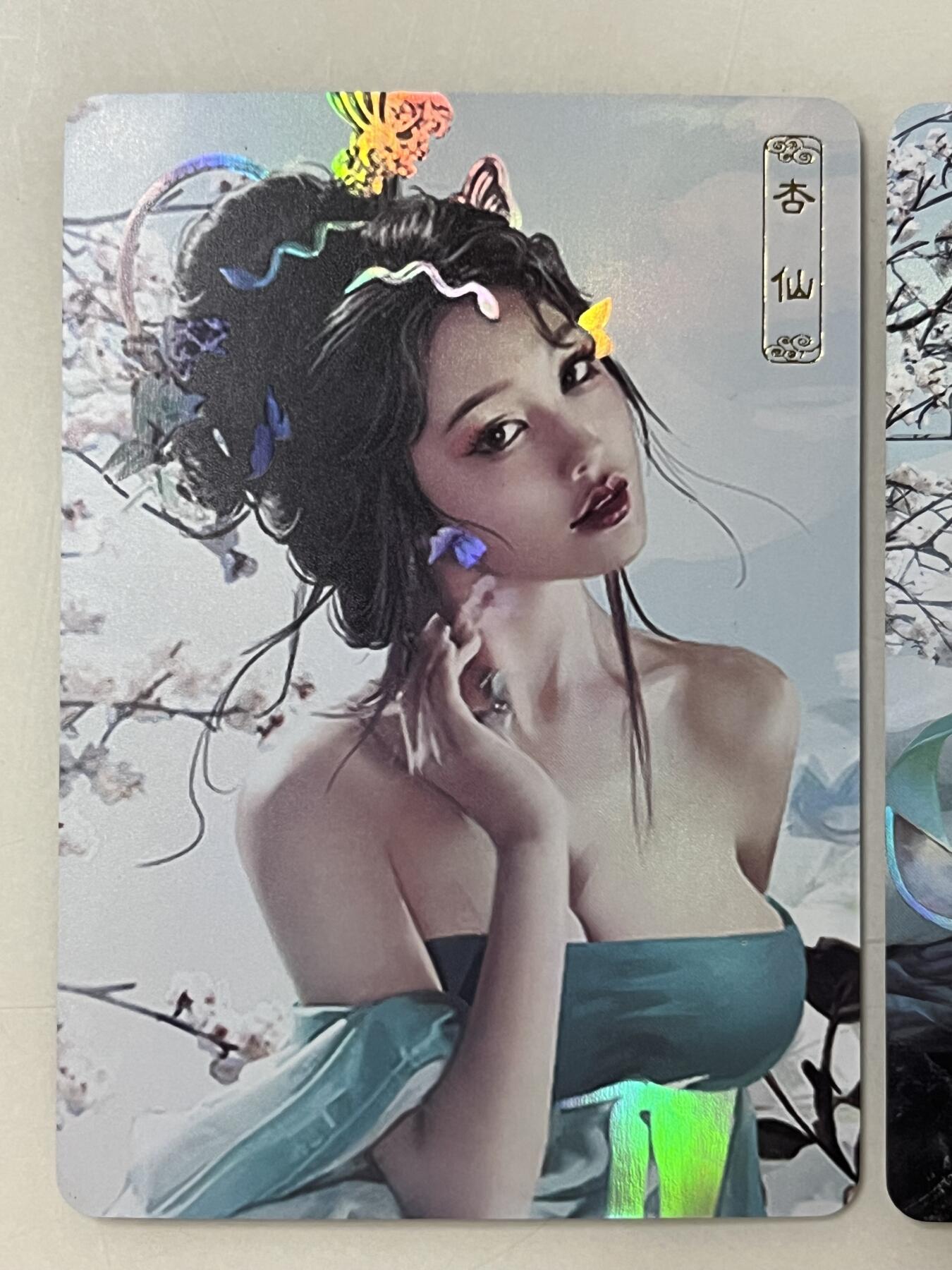 跨世纪的玩卡者们第1期（买家0佣金，周日晚22点30截拍，欢迎大家来逛逛） 卡将 杏仙 3张一组