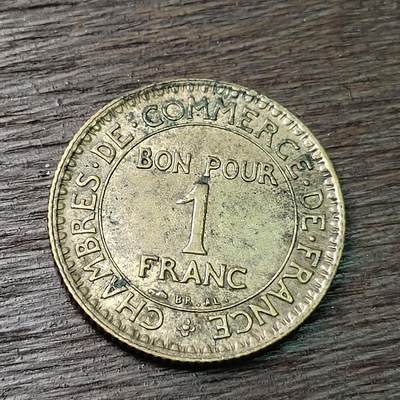 【铜匠收藏】★第126场★散币场，无佣金，30包邮。不满30元，支付5元运费。《接受代拍 代送NGC评级》 - 法国 1922年 商业部 1法郎 铜币