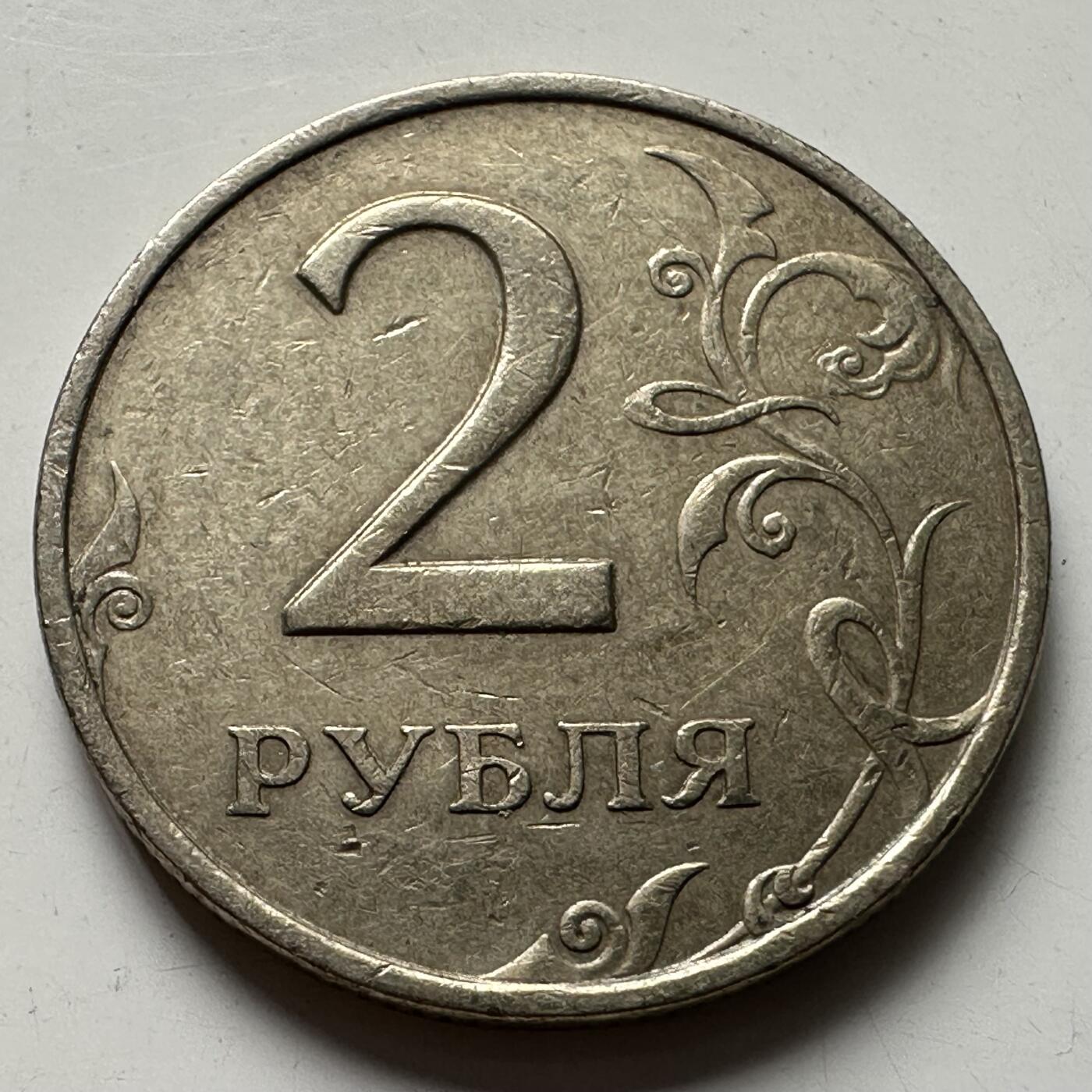 🌹外币初藏🌹🐯2025年第87场 周二无佣金特价场 俄罗斯1998年2卢布