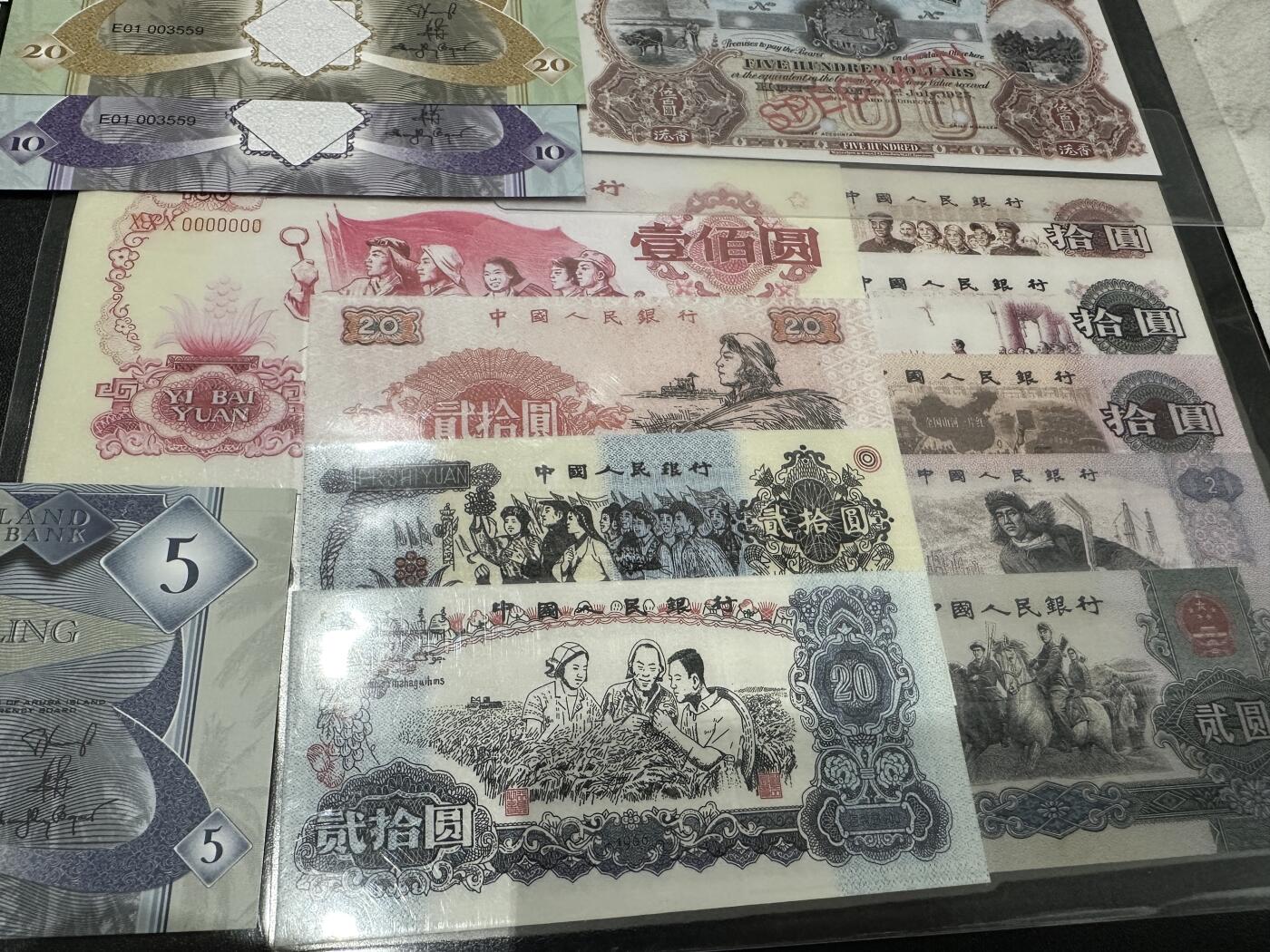 《外钞收藏家》第五百五十六期（本期有精品评级币、裸币、银币等）（本平台长期征集拍品、欢迎藏友们联系合作）