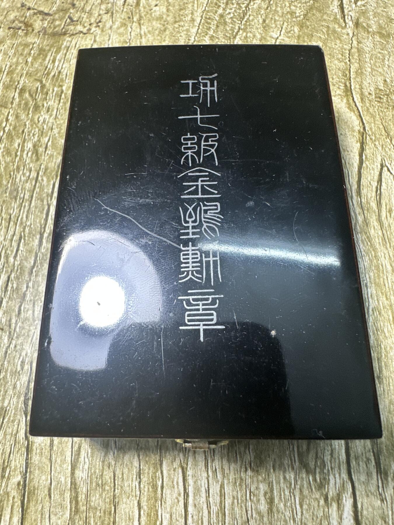 章，世界钱币