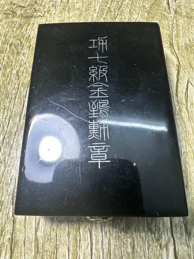 章，世界钱币 日本七等金鵄章，原盒带略，银制，白字盒，盒子轻微松动
