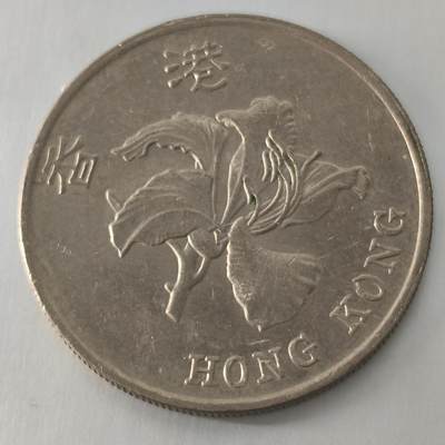 Krab外币市集Vol.24 - 香港1997年1元