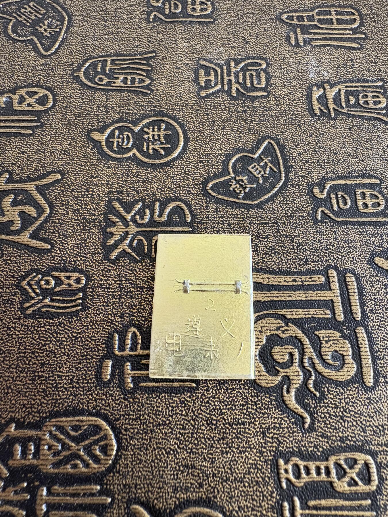 毛主席纪念章