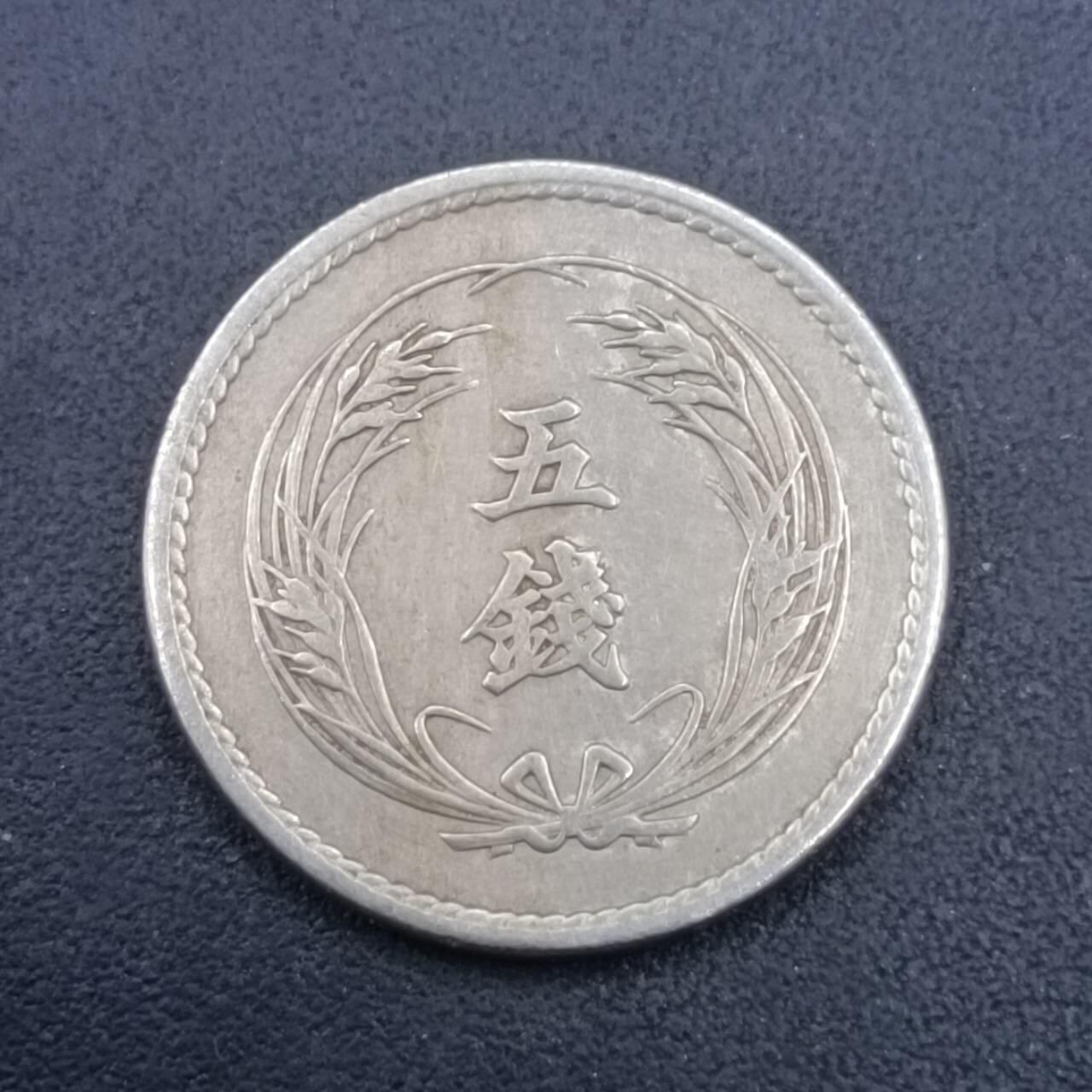 【淘币小摊】实时拍第七百零九拍  散币场  满百包邮可预留二周 每周一统一发货  