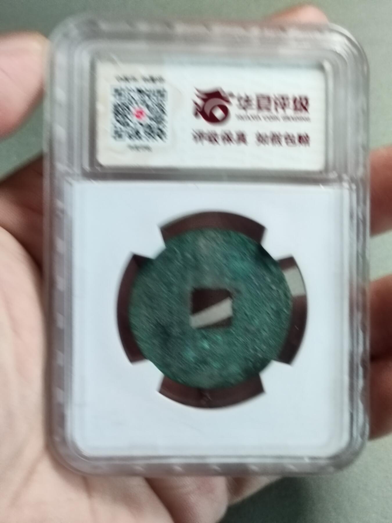 精品盒子币