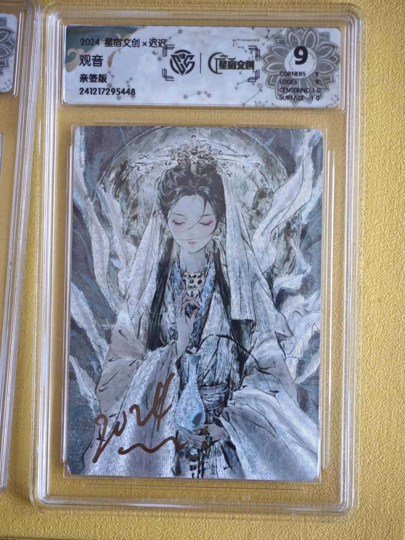 玩卡战线超级大甩拍第38期（超级多亲签！！）请寄存过多的卡友准许发货哇！