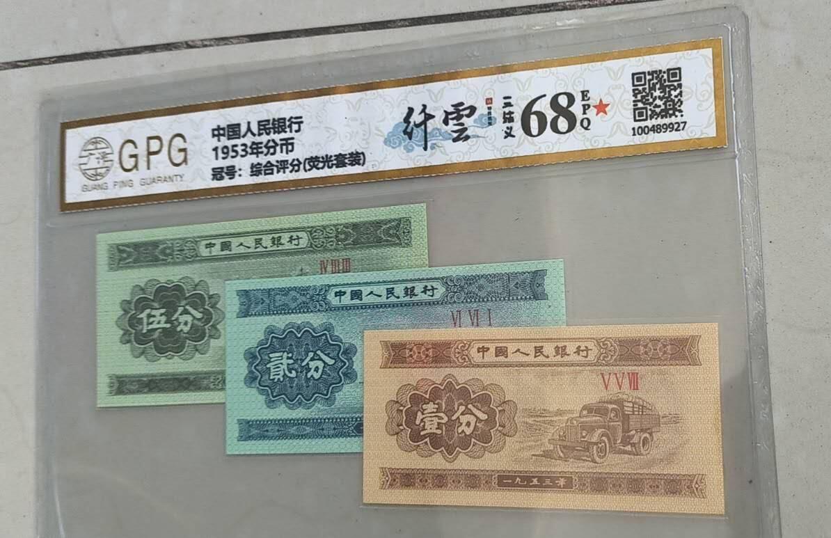 开心收藏拍卖
