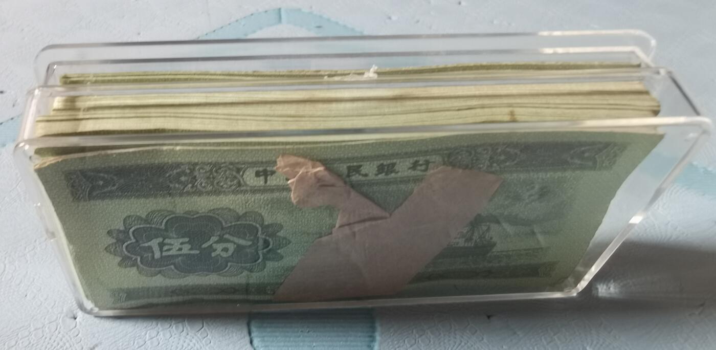 二版伍分券1刀
