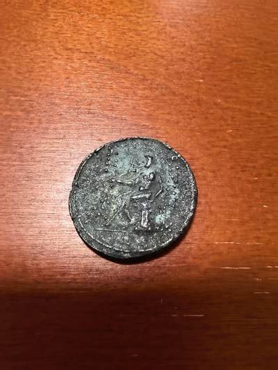 长老汇蛇年精选第三十六场拍卖 古罗马铜币